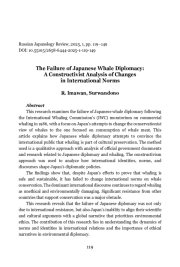 The Failure of Japanese Whale Diplomacy: A Constructivist Analysis of Changes in International Norms