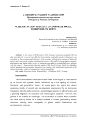 KORPORATIV IJTIMOIY JAVOBGARLIK MASALALARIDA" O'ZBEKISTON-2030 " STRATEGIYASI