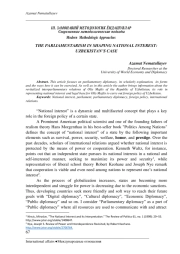 O'ZBEKISTON RESPUBLIKASI OLIY MAJLISI SENATINING BIRINCHI MAJLISI TO'G'RISIDA AXBOROT