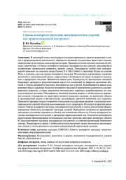 Список всемирного наследия, находящегося под угрозой, как природоохранный инструмент