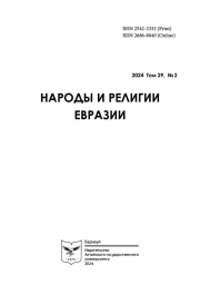 Отношение студенческой молодежи к экстремизму и его профилактике в системе высшего образования