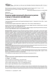 РЕАБИЛИТАЦИЯ ПРАКТИЧЕСКОЙ ФИЛОСОФИИ В СОВРЕМЕННОЙ КУЛЬТУРЕ