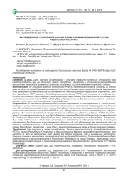 РАСПРЕДЕЛЕНИЕ ГАПЛОТИПОВ NOSEMA APIS В УСЛОВИЯХ ЕДИНИЧНОЙ ПАСЕКИ РЕСПУБЛИКИ ТАТАРСТАН