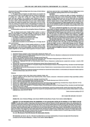 ИЕРАРХИЯ КИНОДИСКУРСА В РАМКАХ СИСТЕМЫ ПРОКАТА КИНОФИЛЬМА (НА МАТЕРИАЛЕ ФРАНЦУЗСКОГО КИНОДИСКУРСА)