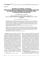 ВОСПИТАТЕЛЬНЫЕ АСПЕКТЫ ПРОБЛЕМЫ ВЫТЕСНЕНИЯ НЕНОРМАТИВНОЙ ЛЕКСИКИ ИЗ КОММУНИКАТИВНОГО ВЗАИМОДЕЙСТВИЯ СТУДЕНЧЕСКОЙ МОЛОДЕЖИ