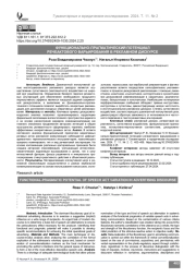 Функционально-прагматический потенциал речеактового варьирования в рекламном дискурсе