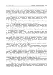 НАЦИОНАЛЬНАЯ ОДЕЖДА В СИСТЕМЕ ТРАДИЦИОННОЙ КУЛЬТУРЫ НАРОДНОСТИ ШЭ: ИСТОРИЯ РАЗВИТИЯ