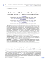 IMPLEMENTATION AND PERFORMANCE OF WAVE TOMOGRAPHY ALGORITHMS ON SIMD CPU AND GPU COMPUTING PLATFORMS