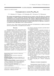 Tеплопроводность пленок Pb0.96Mn0.04Se