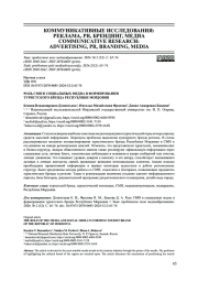 Дементьева Ксения Владимировна