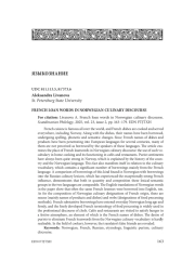 FRENCH LOAN WORDS IN NORWEGIAN CULINARY DISCOURSE