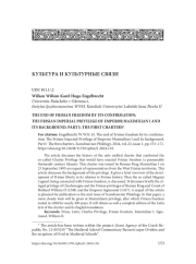 THE END OF FRISIAN FREEDOM BY ITS CONFIRMATION: THE FRISIAN IMPERIAL PRIVILEGE OF EMPEROR MAXIMILIAN I AND ITS BACKGROUND. PART I: THE FIRST CHARTERS