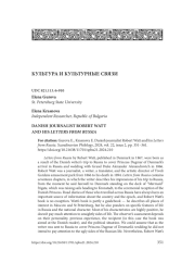 DANISH JOURNALIST ROBERT WATT AND HIS LETTERS FROM RUSSIA