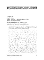 THE THREE-TERM MODEL OF COMMUNICATION AND THE SYSTEM OF DANISH DEICTIC PRONOUNS