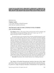 THE POWER OF TIME IN LYRICAL POETRY BY PER ATTERBOM AND VIKTOR RYDBERG