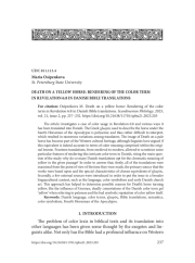 DEATH ON A YELLOW HORSE: RENDERING OF THE COLOR TERM IN REVELATION 6:8 IN DANISH BIBLE TRANSLATIONS