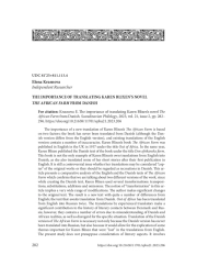 THE IMPORTANCE OF TRANSLATING KAREN BLIXEN’S NOVELTHE AFRICAN FARM FROM DANISH