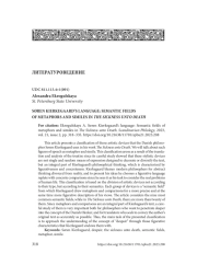 SØREN KIERKEGAARD’S LANGUAGE: SEMANTIC FIELDSOF METAPHORS AND SIMILES IN THE SICKNESS UNTO DEATH