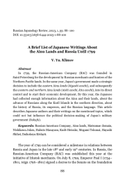 A BRIEF LIST OF JAPANESE WRITINGS ABOUT THE AINU LANDS AND RUSSIA UNTIL 1799