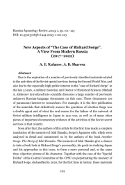 NEW ASPECTS OF “THE CASE OF RICHARD SORGE”. A VIEW FROM MODERN RUSSIA (2017-2022)