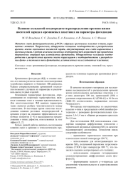 Влияние кольцевой неоднородности распределения времени жизни носителей заряда в кремниевых пластинах на параметры фотодиодов