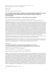 СИТУАЦИЯ "УЛОВКИ 22" КАК ФАКТОР ОТКЛОНЯЮЩЕГОСЯ ПОВЕДЕНИЯ В ВЫСШЕМ ОБРАЗОВАНИИ (ИНСТИТУЦИОНАЛЬНЫЙ АСПЕКТ)