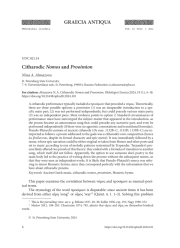 CITHARODIC NOMOS AND PROOIMION