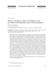 WHATEVER YOU BESTOW ON HIM, YOU WILL BESTOW ON ME: KEY MOTIFS OF EARLY BYZANTINE LETTERS OF RECOMMENDATION