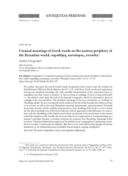 UNUSUAL MEANINGS OF GREEK WORDS ON THE EASTERN PERIPHERY OF THE BYZANTINE WORLD: παραθήκη, κατοίκησις, συνοδία
