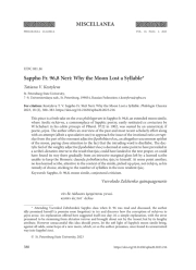 SAPPHO FR. 96,8 NERI: WHY THE MOON LOST A SYLLABLE