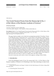 TWO GREEK PARATEXT POEMS FROM THE MANUSCRIPT Q NO. 2 OF THE LIBRARY OF THE RUSSIAN ACADEMY OF SCIENCES