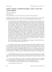 IRANIAN *ZGANDA- ‘MOUNTED MESSENGER’, *ZGAD- ‘TO RIDE’ AND GREEK σφαδᾴζω