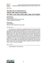 Использование древесины в Монголии: по фотографиям конца 19–начала 20 вв.