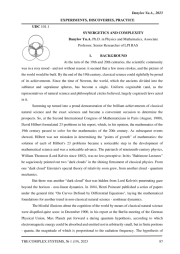 SYNERGETICS AND COMPLEXITY