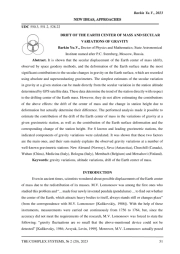 DRIFT OF THE EARTH CENTER OF MASS AND SECULAR VARIATIONS OF GRAVITY