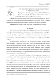 NON-LINEAR PROCESSES IN NATURE CORRESPONDING TO AUTOOSCILLATIONS