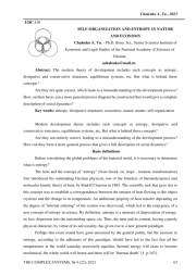 SELF-ORGANIZATION AND ENTROPY IN NATURE AND ECONOMY