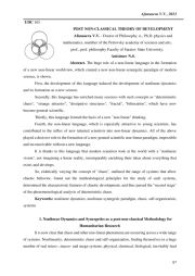 POST NON-CLASSICAL THEORY OF DEVELOPMENT