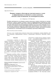 Влияние лазерного облучения на чувствительность к газам и деформационную устойчивость пленок композита «диоксид олова-полианилин» на полимерной подложке