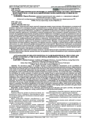 АКТУАЛИЗАЦИЯ ТВОРЧЕСКОГО ПОТЕНЦИАЛА В ИГРОВОЙ ФИЗКУЛЬТУРНО-СПОРТИВНОЙ ДЕЯТЕЛЬНОСТИ НА ЭТАПЕ НАЧАЛЬНОЙ ПРОФЕССИОНАЛЬНОЙ ПОДГОТОВКИ ВРАЧА