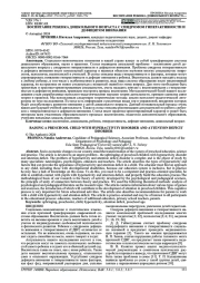 ВОСПИТАНИЕ РЕБЕНКА ДОШКОЛЬНОГО ВОЗРАСТА С СИНДРОМОМ ГИПЕРАКТИВНОСТИ И ДЕФИЦИТОМ ВНИМАНИЯ
