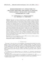 HOMOGENIZATION OF ATTRACTORS TO REACTION-DIFFUSION EQUATIONS IN DOMAINS WITH RAPIDLY OSCILLATING BOUNDARY: SUPERCRITICAL CASE