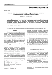 Влияние многократных термоударов на распределение элементов с повышенным шумом в многорядном МФПУ