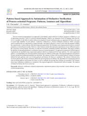 Подход к автоматизации дедуктивной верификации процесс-ориентированных программ, основанный на шаблонах: шаблоны, леммы и алгоритмы