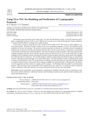 Применение TLA+/TLC для моделирования и верификации криптографических протоколов