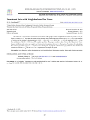 Доминирующие множества с окрестностью для деревьев