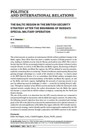 THE BALTIC REGION IN THE BRITISH SECURITY STRATEGY AFTER THE BEGINNING OF RUSSIA’S SPECIAL MILITARY OPERATION