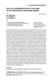 POLITICAL REPRESENTATION OF THE SÁMI IN THE COUNTRIES OF NORTHERN EUROPE