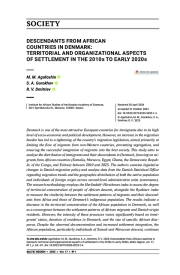 DESCENDANTS FROM AFRICAN COUNTRIES IN DENMARK: TERRITORIAL AND ORGANIZATIONAL ASPECTS OF SETTLEMENT IN THE 2010S TO EARLY 2020S