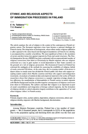 ETHNIC AND RELIGIOUS ASPECTS OF IMMIGRATION PROCESSES IN FINLAND